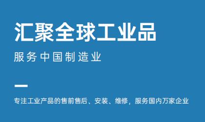 企業文化